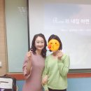청아리 | [강의후기]열정로즈님 강의 들으면서 생긴 변화는? by 초록님