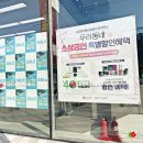 ㈜삼송 | 일산 이사가전 입주가전 공동구매 혜택 좋은 LG전자 베스트샵 삼송점