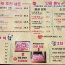 고마카세 이미지