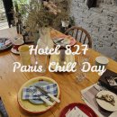 827디자인 | 서촌 호텔파리칠 쇼룸 호텔827 데이 Day2 방문 후기/재고