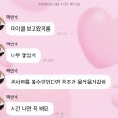 망고식스거제휴게소 | Mai/2026