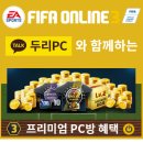 두리PC 이미지
