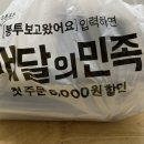 홍곱창안양범계점