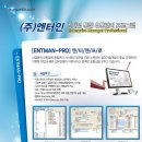 프로유통 이미지