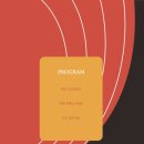 에이치아츠 콘서트홀 이미지