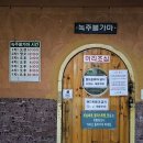 천지연사우나 이미지