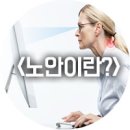 석촌안경박사 이미지