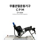 둔산의료기 이미지