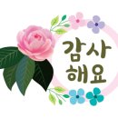 울엄마