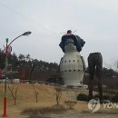 보은어린이공원 이미지