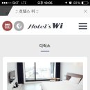 호텔스위 이미지