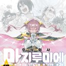 주식회사루다 이미지