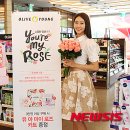 유로즈뷰티 이미지