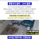 남대천약국 이미지