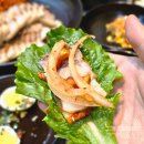 옹고집보쌈 이미지