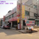 금강산보석사우나매점 이미지