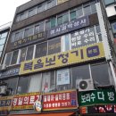 천지의료기