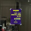 울산 신정동 츄러스맛집 카페 - 임모탈커피스탠드(IMMORTAL COFFEE STAND)