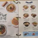 국수나무(신정 센트럴하임점) 이미지