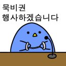 육체개조사관학교 이미지