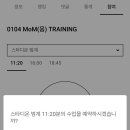 스타디온 범계점 이미지