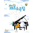 소곡집 이미지