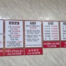 신성한방오리