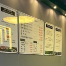 등촌샤브칼국수 안성점 이미지