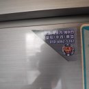영민공조시스템 이미지