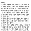 손정웅씨 진짜 1도 아들돈 안쓸까? 이미지