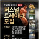 전칠성의 히어로짐 이미지