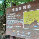 초성4리 마을회관 티스토리