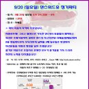 위드유 스포츠 이미지