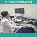 잦은 소변 마려움 때문에 고생하신 적 있으신가요? 이미지