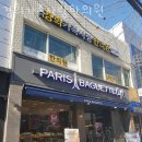 구로구 오류동 한의원 경희가족사랑한의원 진료시간 접근성 이용후기