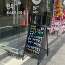 돈부리정 이미지