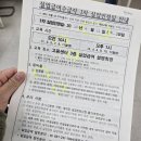 호매실동주민센터(호매실동) | 육아로 인한 실업급여 신청 방법