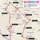 동보주유소 이미지