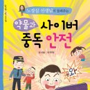 아동서적 이미지