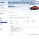 쌍용자동차유성정비센터
