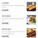 여의도 오쓰세이로무시 런치 후기_모임 장소로 탁월한 곳