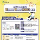 반려인학교 이미지