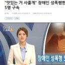 엔젤드림2 이미지