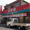 박성배가구