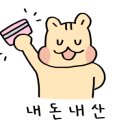 (주)신동아렌터카