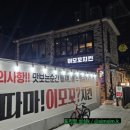 꼬치킨 이미지