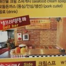 돈까스여행 이미지