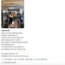 티엠짐 | 충북혁신도시헬스장, 티엠짐 1:1 PT 찐 후기!