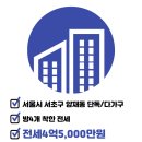언남공인중개사사무소 이미지