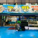 중곡역-1 이미지